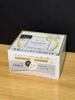 ルルルン プレシャス WHITE 32枚入 シートマスク