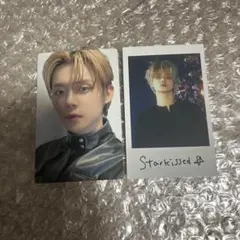 TXT　Starkissed