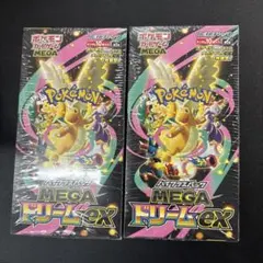 ポケモンカードゲーム MEGAドリームex 2BOX シュリンク付き
