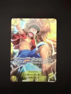 モンキー・D・ルフィ トレーディングカード