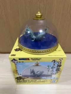 ドラゴンボール マスターピースコレクション ドラゴンフィギュア神龍模型フィギュア