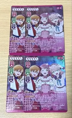 ラブライブ ラブカ R＋ 上原歩夢&澁谷かのん&日野下花帆