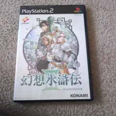 幻想水滸伝3 PlayStation 2 ソフト