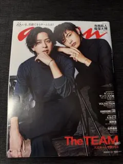 timelesz 寺西拓人 篠塚大輝 anan No.2470 てらしの