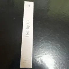 Her lip to beauty リップトゥラブセラム 00