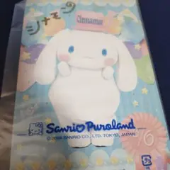 シナモロール サイン色紙 奥村心雪 - メルカリ