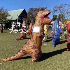 【Koko様専用】ティラノスーツ 恐竜コスチューム バッテリー駆動 大人用