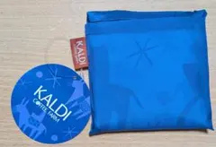 今月末まで！KALDI(カルディ)　エコバッグ白　非売品　未使用