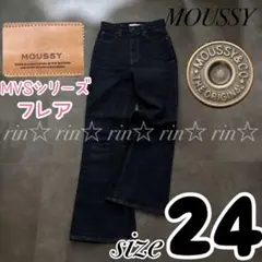 moussy マウジー　MVS FLARE フレア　濃紺　デニム　ジーンズ　24