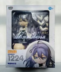 2026年最新】ねんどろいど ヒプノシスマイク-Division Rap Battle