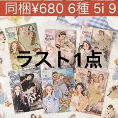 【断捨離】コラージュ素材 紙モノまとめ売り 断捨離】コラージュ素材 紙モノまとめ売り - メルカリ 【断捨離