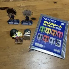 早い者勝ち！！ブルーロック　アクスタ、おねむたんセット