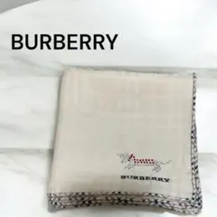 最安値❣️BURBERRY バーバリー　犬ストーン　刺繍　ハンカチ