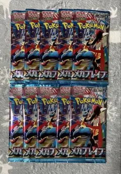 【新品未開封】10パック　ポケモンカード　メガブレイブ