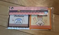 ポケピース 一番くじ H賞 ポッチャマ・ヒバニー えらべるランチグッズアソート