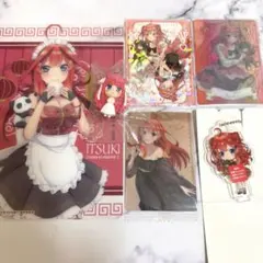 五等分の花嫁　中野五月　グッズ　セット