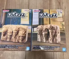 【新品未開封】NARUTO BORUTOフィグライフ　火影岩specialセット