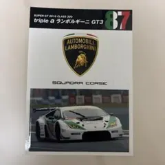 SUPER GT 2016 triple a ランボルギーニ GT3のサムネイル