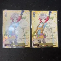ヴァイスシュヴァルツ テラコマリ SSP ヴィルヘイズ SP サイン 2枚