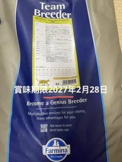 Team Breeder ベーシック キャット チキン＆ターキー 10kg 2袋 キャットフード ファルミナベーシックチキン&ターキー10kg - メルカリ