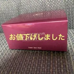未開封　エステファクト　クリームスポットマスク（32回分）のサムネイル