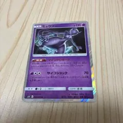 【希少】　psa10 ミュウ R SM10 037/095 ダブルブレイズ ミュウ R SM10 ダブルブレイズ 037/095 - メルカリ