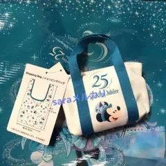 トートバッグ ディズニー 25周年 スパークリングジュビリー ミッキー