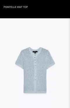 ZARA ポイント編み半袖ニットトップスSサイズ