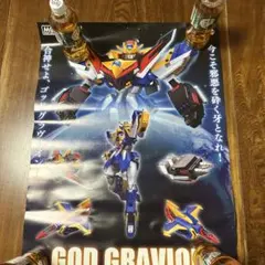 宇宙戦士バルディオス 店頭告知ポスター非売品未使用品129 - メルカリ