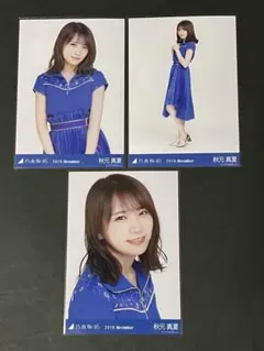 2026年最新】秋元真夏 生写真の人気アイテム - メルカリ