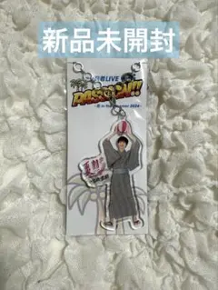 少年忍者 川﨑皇輝 アクリルキーホルダー アクキー　アクスタ