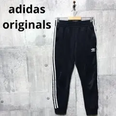 adidas originals アディダス メンズ SST トラックパンツ M