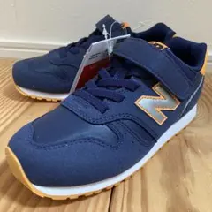 【新品】ニューバランス 373 スニーカー　運動靴　20センチ