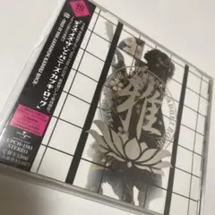 KUZIRA So Far So Good CD - メルカリ