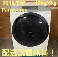 2026年最新】洗濯機 パナソニック10kgの人気アイテム - メルカリ