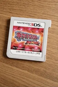 ポケットモンスター オメガルビー 未受け取り 不思議な贈り物