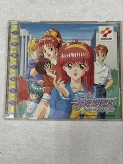 ドラマCD「ときめきメモリアル2」Vol.10～陽光(ひかり),輝きの中へ