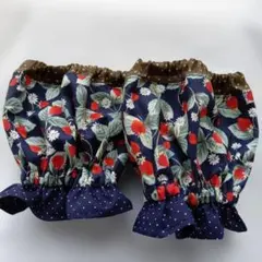 ハンドメイド　濃紺　苺　葉っぱ　花柄　×　2種ドット柄袖口フリフリのアームカバー