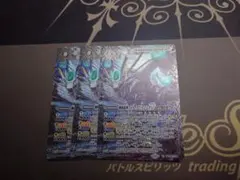 ストライクヴルム・レオXV