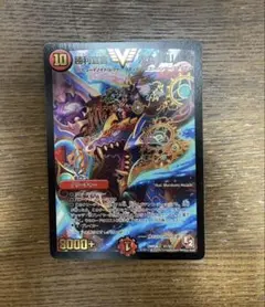 デュエルマスターズ 勝利宣言 鬼丸「覇」 初期