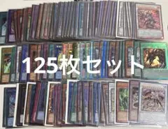 さ*こ様 遊戯王カード アルティメット125枚セットまとめ売り　引退品