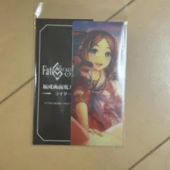FGO 最終再臨展 編成画面風カード EXTRA スペース・エレシュキガル