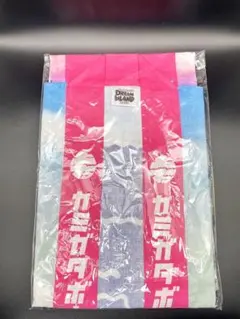 法被 ミュージシャン