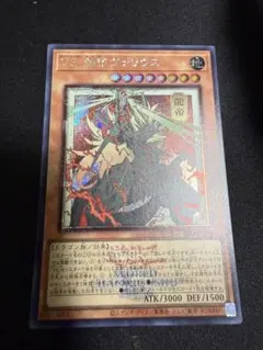 遊戯王 VS龍帝ヴァリウス 絵違い 浮世絵 ロゴ入りシークレットレア1枚