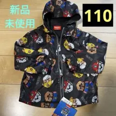 パウパト　ウィンドブレーカー 110サイズ