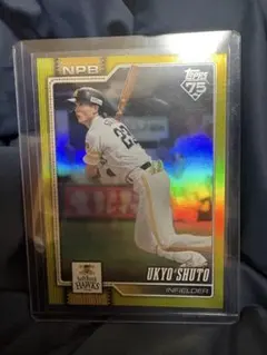 【75枚限定】Topps NPB 周東佑京 シリアルカード