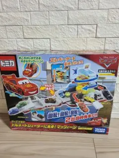 プレーンズ　トミカ　大きなおかたづけ　ダスティ　フライト訓練バック　新品未開封 プレーンズ トミカ 大きなおかたづけ ダスティ フライト訓練バック