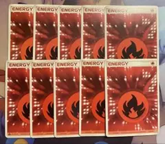 クイックエネルギー炎 10枚セット