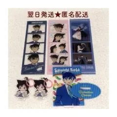 【新品】名探偵コナン 工藤新一 毛利蘭 グッズ まとめ売り 6点