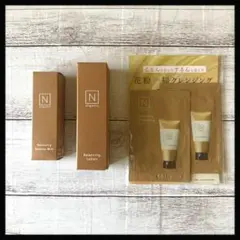 N オーガニック　ベーシック　ローション・エッセンスミルク　トライアルセット